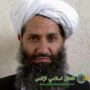 Copertina di Crimini di genere, taliban ricercati