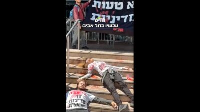 Copertina di Insanguinati e sdraiati davanti al Ministero per protestare contro “i pogrom e il genocidio in Palestina”: la manifestazione del partito Hadash in Israele