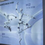 Copertina di Il produttore cinese di robot umanoidi Unitree Robotics debutta col botto in borsa a Shanghai: il valore sale fino a +629%