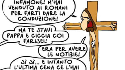 Copertina di L’ultima cena