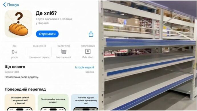 L’app “Dov’è il pane” e gli scaffali vuoti nei supermercati ucraini, i media di Kiev: “Non c’è carenza di cibo, fake news russe”