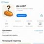 Copertina di L’app “Dov’è il pane” e gli scaffali vuoti nei supermercati ucraini, i media di Kiev: “Non c’è carenza di cibo, fake news russe”