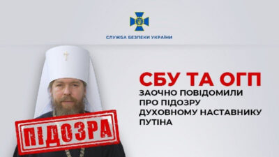 Copertina di Ucraina, indagato il ‘mentore spirituale’ di Putin: “Attività sovversive in Crimea”