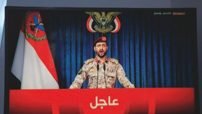 Copertina di Gli Houthi  prendono Bab el-Mandeb. Riad chiama l’alleato Usa