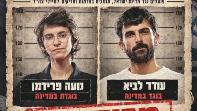 Copertina di Il Doc ‘Naza’. Sit-in contro i due registi. Bibi: “legge per punirli”