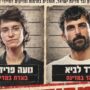 Copertina di Il Doc ‘Naza’. Sit-in contro i due registi. Bibi: “legge per punirli”