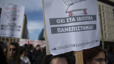 Copertina di Dall’austerity alla flat tax per i super ricchi: la Grecia di Mitsotakis punta ad attrarre capitali e fondi. E per i residenti la casa diventa un miraggio