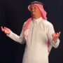 Copertina di “Certo che sono andato in Arabia per i soldi, non voglio più lavorare. E ora posso aiutare anche le prossime generazioni della mia famiglia”: la sincerità di Tijjani Reijnders