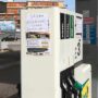 Copertina di “Benzina e diesel finiti”: centinaia di stazioni di servizio senza carburanti