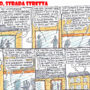 Copertina di Campo largo, strada stretta – la Strip di Stefano Disegni