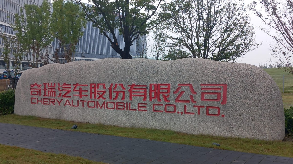 chery dalle automobili ai robot e all8217ai la metamorfosi del colosso cinese da Ilfattoquotidiano.it chery dalle automobili ai robot e all8217ai la metamorfosi del colosso cinese