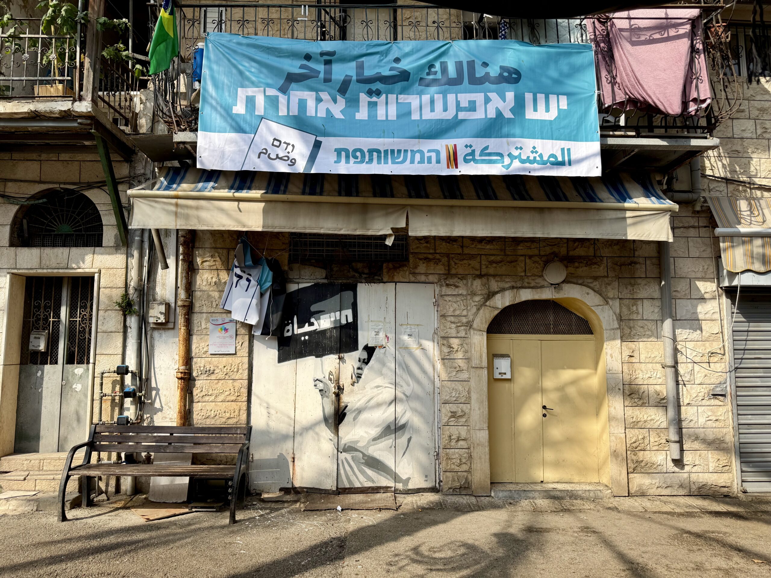 Copertina di Haifa, la rabbia e i dubbi degli israelo-palestinesi: “In massa a votare contro Netanyahu, ma nella nuova Knesset nessuno sarà davvero la nostra voce”