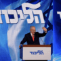 Copertina di Elezioni in Israele, Netanyahu rimonta nella notte ma resta senza maggioranza: “Noi primo partito, ora ampio governo di destra”. Trump esulta